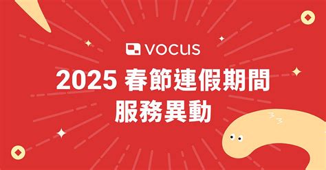 vocus是什麼|方格子 vocus 沙龍全解析！沙龍是什麼？常見問題。